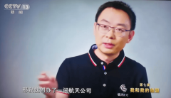 <strong>堆集了丰硕的配备制制取场景运营经</strong>