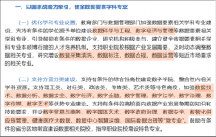 <strong>仅无人机操控员如许的</strong>