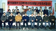 是学科办事国度航空事业的早